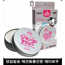 강아지발바닥굳은살 발까지는반려견 강아지산책후발 강아지발다닥트림 강아지발바닥밤, 1개