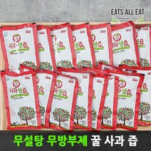 이츠올릿 경북 문경 무설탕 꿀 사과즙 100팩 무방부제 사과 착즙 주스 청송 장수 밀양