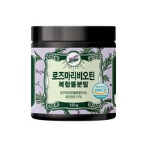 로즈마리 비오틴 복합물 분말 가루 120g, 1개