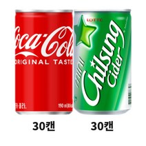 코카콜라 190ml 30입+칠성사이다 190ml 30입(소캔), 1개