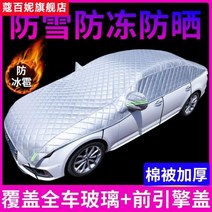 전동자동차파라솔 전동자동차우산 전동자동차그늘막 전동파라솔 자동차 지붕 차량용 파라솔 이동식 차막 비막이 전차 접이식 칸막이, 01-5단 두꺼운 이불 메모지 차