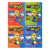 천재교육 초등 영어교과서 파닉스 : 1단계 (3학년) / 2단계 (4학년) / 3단계 (5학년) / 4단계 (6학년), 4단계(6학년 과정)