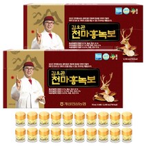 김오곤 천마홍녹보 70ml x 30포 x 2박스 + 침향환10환, (70ml)