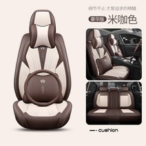 차량용방석 시트커버 전차종 방석시트 메모리폼 자동차방석 운전석, 옵션32