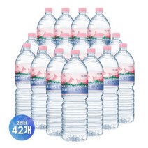 크리스탈 생수 2L 42개 물 2리터 배달 미네랄워터