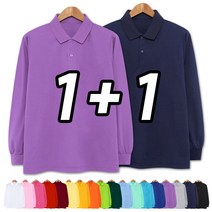 2장묶음 [1+1] 30수 카라 긴팔 티셔츠 (SCC5345PT)