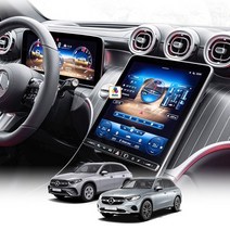 벤츠 더뉴 GLC X254 GLC쿠페 C254 계기판 내비게이션 강화유리 액정보호 필름 43 63 AMG, 더뉴 GLC (X254:23년8월~현재)