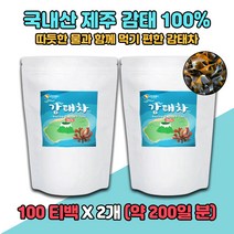 삼각 티백 제주 감태 국내산 침출차 TEA 음료 차 가족 KAJIME 숙면 수면 잠 학생 굿나잇 남녀노소 부모님 선물 30대 40대 50대 60대 할아버지 할머니 70대 80대 티타임 먹기쉬운
