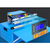 씰링 진공 포장기 노즐식 대형 업소용 기계 자동 밀봉, [스텐+공기압조절밸브]길이 50cm