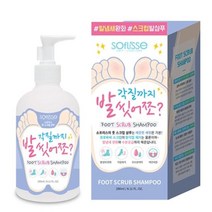 아트박스/소프리스 소프리스 풋 스크럽 샴푸(워시)/각질까지 발 씻어쪼?, 본품
