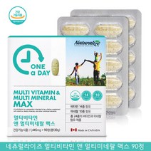 멀티비타민 앤 미네랄 남성 여성 종합영양제 올인원 원데이 영양제 30대 40대 종합비타민 복합 미네랄 20대 남자 여자 종합비타민 네츄럴라이즈 여성 멀티비타민 올인원 멀티영양제
