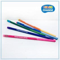 온도에따라 색이 변하는 열감지 연필세트 실기시험