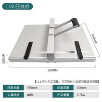 문서 커팅기 점선 자동 접지기 명함 세단기 작두형 수동, C450 더블 핸들 스테이플러