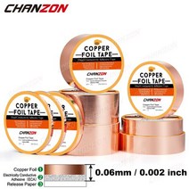 실리콘테이프 양면 강력 5mm 6mm 10mm 25mm 구리 호일 테이프 전도성 스트립 접착 성 기타 EMI 차폐 용 스테인드 글라스 슬러그 억제, 한 롤, 50mm, 천만