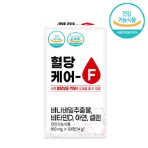 혈당케어-F 900mg x 60정 [12개월 4개월]혈당상승억제 바나바잎추출물 비타민D 아연, 4개월