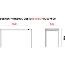 카이젠스 데스커 DSAD612P DSCJ125ALSN DSCJ126ALS 콘센트형 노트북 책상(NOTEBOOK DESK) 1200*600 맞춤제작 가죽매트 DSK-6, 다크네이비