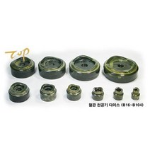 천공기다이스 B28 34.1mm (1EA) 944165EA, 쿠팡 본상품선택