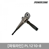 POWERLINE 미니앵글드라이버 PL1210-8