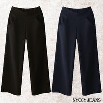 니키진 겨울 기모 고급소재 와이드 밴딩팬츠 중년여성 마담의류 NO613 긴바지