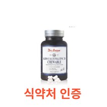 닥터브라이언 키즈 칼슘&아연D(요거트맛)츄어블 90캡슐 칼슘 아연 망간 칼슘제 츄어블 비타민디 식 약 처 인증 어린이 칼슘 영양제 초등학생 돌아기 돌아가 3세 4세, 1통, 90캡슐X9개