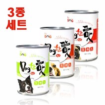 3종 콤보세트 간식 애견 쇠고기 독한맛 대용량캔 375g강아지 통조림 영양 보충 습식 애견 외출 어린 임신견 노령견 칭찬 고기 애견간식 애견칭찬 애견용품 강아지용품, 본상품