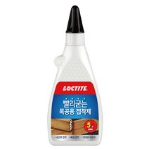 [HENKEL] 록타이트 빨리굳는 목공본드 550g, 개