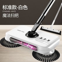 전동물걸레 유선 무선 스팀 물걸레 청소기 수동식 집 비사용 전기흡진 자동 게으름뱅이 거치대 조합, 07 클래식 아이보리+매직 빗자루-L20
