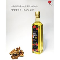 (경남관광기념품 거제시) 거제동백오일 국산 동백씨앗유 100% (500ml), 500ml, 1개