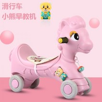 흔들목마 말장난감 목마 포니사이클 라지 플라스틱 밴드 음악 다용도 장난감 카, 02-핑크 단용+음악 조기교습 6개
