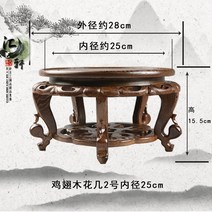 고급스런 레트로 자개상 밥상 가벼운 다소반 찻상 양은상 옛날 술상 수라상 12각 무늬, 날개나무 25cm 높이15.5cm