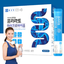 저포드맵유산균 과민성대장 예민한장 유산균 증후군 약 1개월분, 총1개(2개아님)
