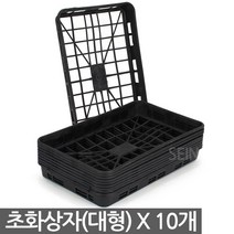 초화 모종 운반상자 대형 - 초화박스 모종 트레이 육묘박스 포트상자 포트운반 모종운반 삽목상자 육모상자 이색포트 연결구 연결포트, 03_세인_초화상자(대) X 10개