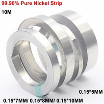 납땝 용접봉 0.15mm 10M 순수 니켈 스트립 99.96% 리튬 18650 배터리 스폿 용접기 장비 팩용 벨트, 0.15x8mm