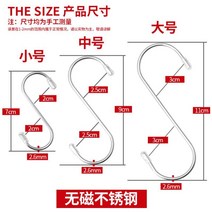 다용도걸이후크 초롱 햄 해먹고리 두마리를 꾸러미 바구니 벽걸이 침대가장자리 많다 기능 주방 물건 의 1809834931, 1, 미니 사이즈 22 개입 일반핏 타입