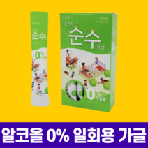 세균억제 가글 세트, 일회용 가글 15ml (1박스) + 세균억제 가글