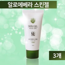 알로에베라 스킨젤X3팩 피부진정 건조방지 환절기피부관리 알로에젤 마치현추출물 알란토인 콜라겐 고보습 촉촉 트러블 건성 모공 바캉스 해외여행 스킨젤, 3팩, 45ml