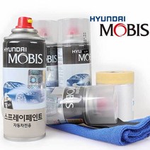 기아 올뉴프라이드 스프레이 BEG 시그널레드 페인트자동차스프레이 페인트 스프레이건 락카스프레이 자동차붓펜 페인트스프레이건 자동차도색 카페인트 자동차페, 투명+프라이머