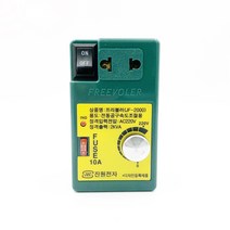 진원전자 프리볼러 JF-2000 전압조절기 전동공구 속도조절용 FREEVOLER, 1개