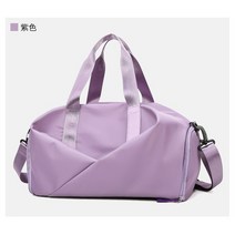 스키부츠 가방 스키힙색 스노우보드 엣지백 야외 건조 습식 분리 핸드백 여성용 스포츠 피트니스 가방 요, 05 보라색