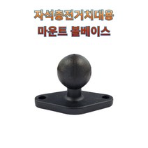 프로라이더스 스피드샵 오토바이 거치대 마운트 볼베이스