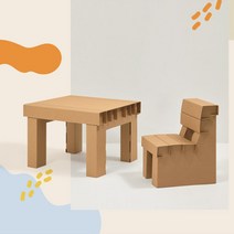 DIY 유아 골판지 책상 종이 의자 만들기 어린이걸상 집인테리어 아기방