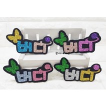 버디 네임핀브로치(10개셋트)/버디뱃지/버디용품