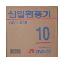 신일산업/욕실용 총4종 신일환풍기/siv/100B 150B 100KB 150KB/배기용, SIV-100B