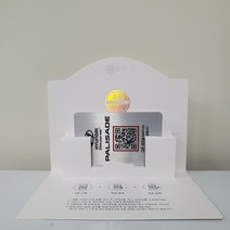 아미티 안심번호 QR 주차번호판 국산차, 사각 셀토스, 1개