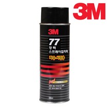 3M 77 강력 스프레이 접착제 그래픽 아트 698ml, 1개