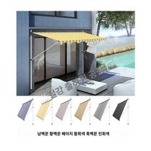 비 가림막 차양막 기둥식 농막 행거형 어닝 스크린 수동 테라스, 3m+1.2m+회색 기둥+베이지