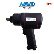 나비드 에어임팩트렌치 N-2135P 경량형 에어임팩 자동차정비 농기계작업