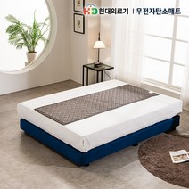 M2 무전자 탄소 컴포트C 전기요 전기매트