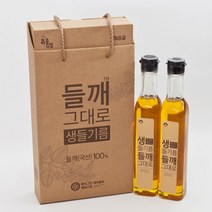 에버그린에버블루 생들기름 들깨 그대로/국내산 120ml 2병 250ml 2병 들기름세트 오메가3 저온착유, 생들기름 120ml x 2병