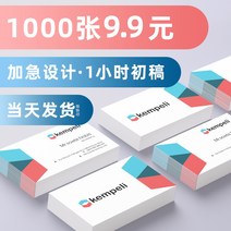 카드 명함 테일러드 무료 디자인 만들다 양면 프린트 PVC 맟춤제작 퀄리티 특수지 팬시 QR코드 금권 1779311220, 아트라벨 불복막 5000 장, 가방 디자인